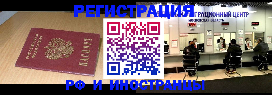 регистрация для дет. сада в Партизанске