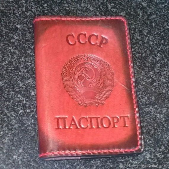 прописка в Партизанске